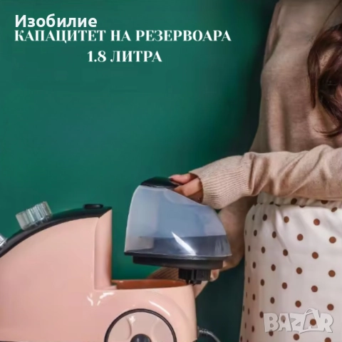 Вертикална парна ютия 2000W с дъска и 11 режима – Мощен парогенератор за бързо гладене, снимка 2 - Ютии - 52662287