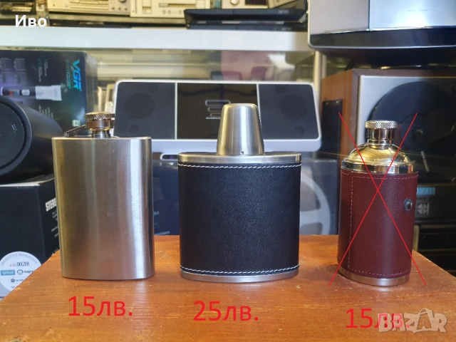 Метална манерка за алкохол - джобна / Павурче за алкохол. В отлично състояние. Средната е с чашка - 