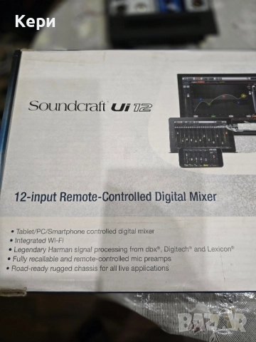 Саундкрафт UI12 нов!, снимка 2 - Други - 51986219