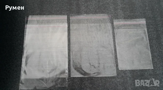 Самозалепващи опаковки.Кесии с банд. Опаковка от целофан.