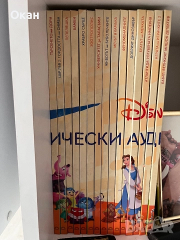 Магически аудио приказки, снимка 2 - Музикални играчки - 52500899