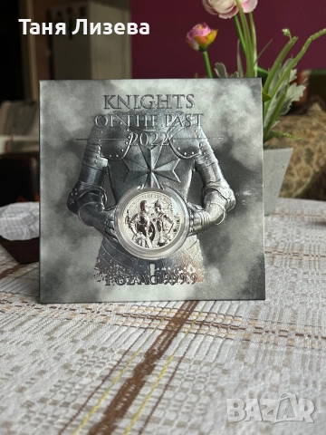 Рицарите на малта