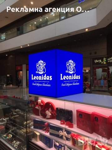 Изработка на светещи обемни букви и светещи реклами , снимка 2 - Други услуги - 52153971