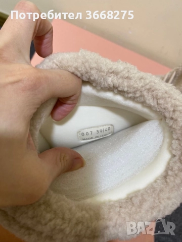 Апрески Miu Miu, снимка 8 - Дамски ежедневни обувки - 52313905