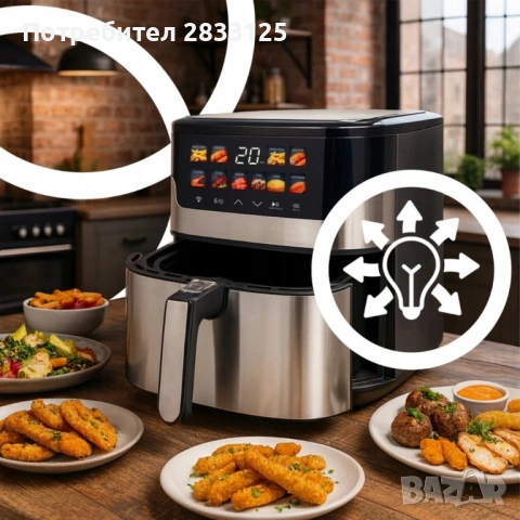Смарт Еърфрайър , 2200W, XXL 6.5л, Wi-Fi Tuya App, 10 Програми, Неръждаема стомана, снимка 9 - Мултикукъри - 53772192