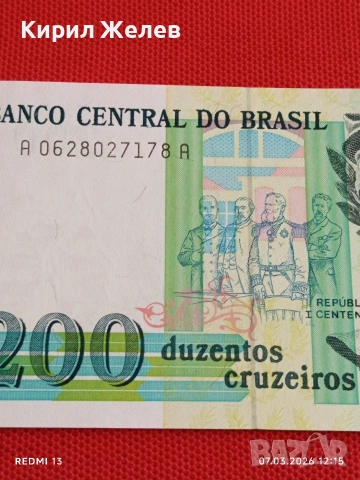 Банкнота БРАЗИЛИЯ много красива перфектно състояние непрегъвана за КОЛЕКЦИЯ 53989, снимка 3 - Нумизматика и бонистика - 53744337