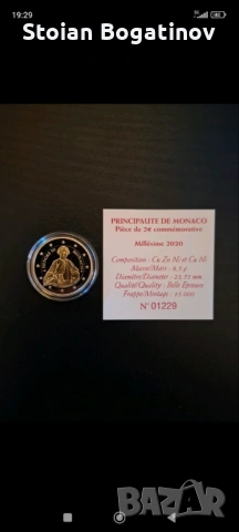 Монета 2 евро , снимка 4 - Колекции - 53649370