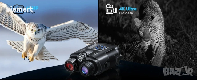 Бинокъл за нощно виждане Z095 за лов и охрана, 4К резолюция, снимка 4 - Екипировка - 53661736