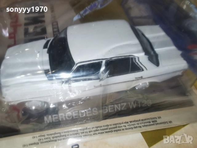 MERCEDES-BENZ METAL CAR 0204261843MVR