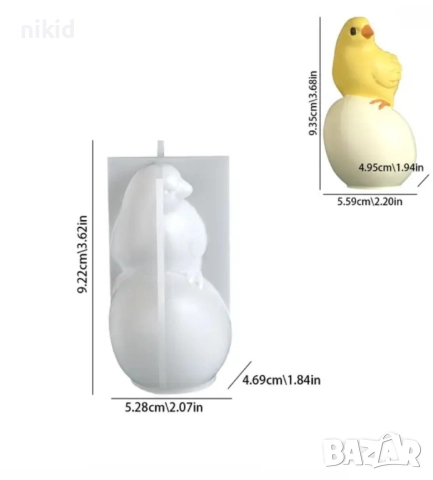 3D Пиле пиненце върху яйце силиконов молд форма смола гипс шоколад свещ Великден декор , снимка 5 - Форми - 52820296