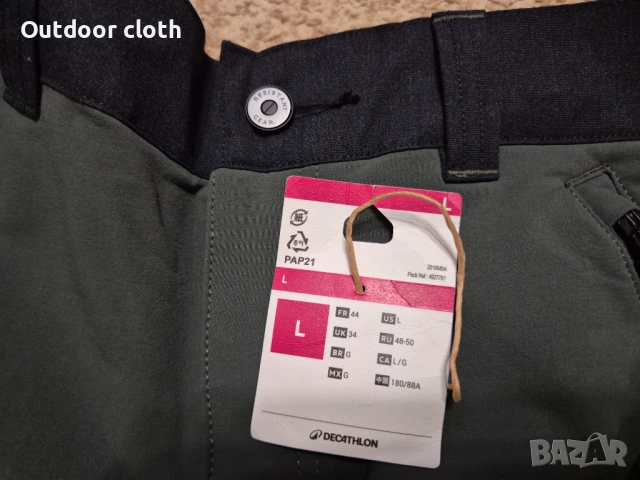 Solognac ловен хибриден екип, снимка 13 - Екипировка - 52708034