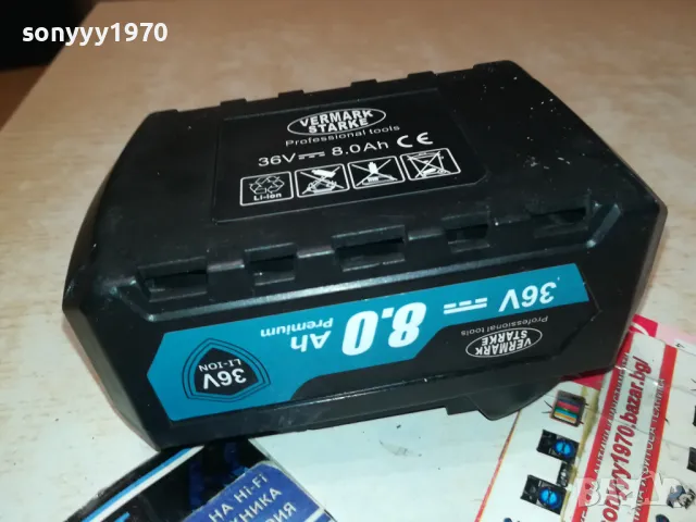 VERMARK STARKE BATTERY PACK-1БР 0112241510, снимка 4 - Винтоверти - 48176493