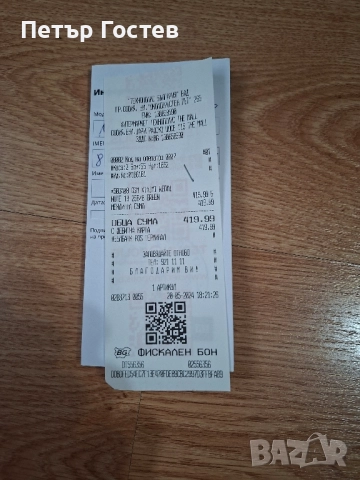 Продавам телефон Xiaomi Redmi Note 13 4G в гаранция, снимка 7 - Xiaomi - 52453293