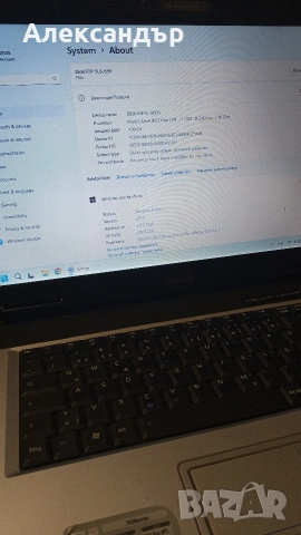 Лаптоп Asus Z53S работещ със забележки, снимка 2 - Лаптопи за дома - 53497282