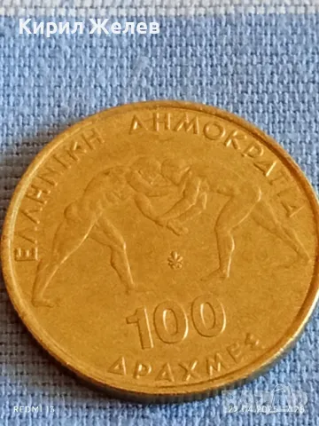 Монета 100 драхми 1999г. Гърция 45 Световно първенство по борба Атина 41573, снимка 3 - Нумизматика и бонистика - 49991802