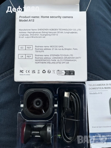 Мини камера за наблюдение , снимка 3 - Друга електроника - 52604647