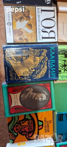 Книги по договаряне може и наведнъж, снимка 16 - Други - 53266631