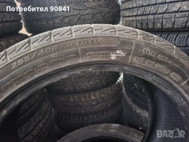 Гуми 255/40/20, снимка 5 - Гуми и джанти - 53325012