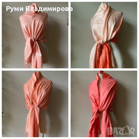 Коралово розов шал от 100 % кашмир