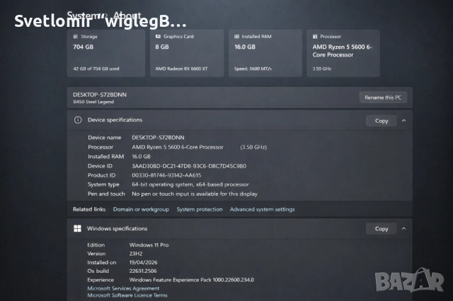 Ryzen 5 5600 / RX 6600 XT Nitro+ / 16GB 3600MHz /  Геймърски компютър, снимка 7 - Геймърски - 53564108
