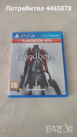 Bloodborne, снимка 1
