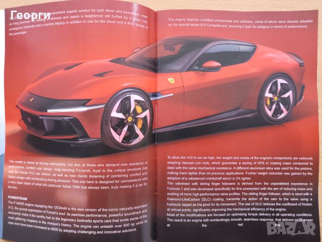 Каталог списание брошура автомобилна литература за Ferrari 12Cilindri, снимка 2 - Специализирана литература - 45746488