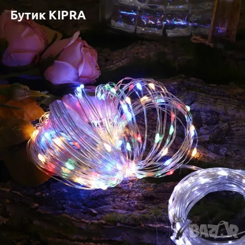 Цветни лампички за коледната елха / 20м/ 160 led светлини, снимка 1 - Лед осветление - 47152199