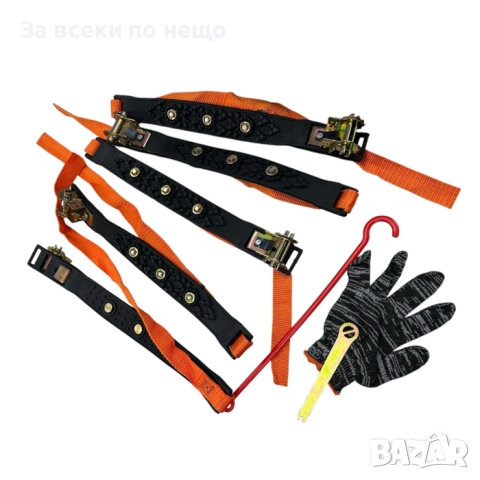 Комплект 10 броя вериги за сняг – практично и надеждно решение за стабилно шофиране, снимка 2 - Аксесоари и консумативи - 51888660