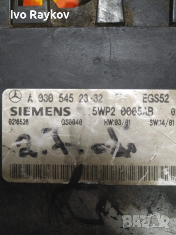модул скорости Mercedes auto  0305452332 5WP20005АB , снимка 3 - Части - 53566626