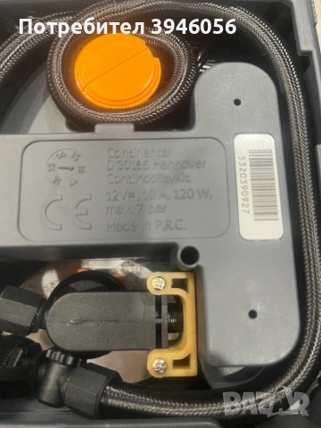 Компресор/аптечка/триъгълник 