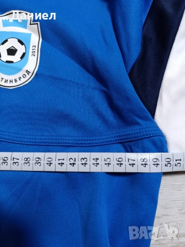 Блуза с дълъг ръкав на ОФК Костинброд , снимка 5 - Фен артикули - 52530245