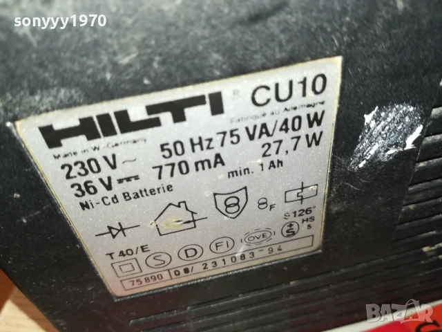 HILTI CU10 BATTERY CHARGER 0508251932LCHERY, снимка 2 - Други инструменти - 51265550