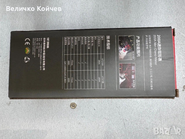 Мини ампер клещи uni-t ut210a!, снимка 5 - Клещи - 54012109