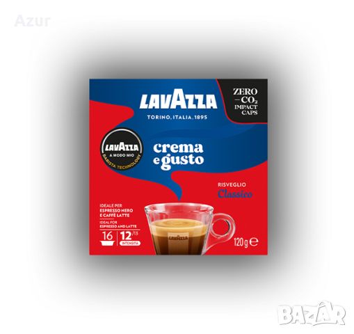 Кафе на капсули Lavazza AMM Crema e Gusto – 16 бр., снимка 1 - Други стоки за дома - 46450192