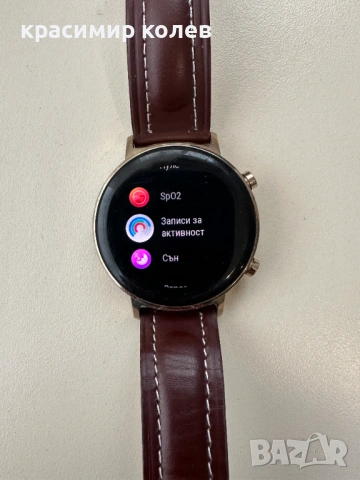 смарт часовник "Huawei Watch GT 2", снимка 2 - Смарт часовници - 53909056