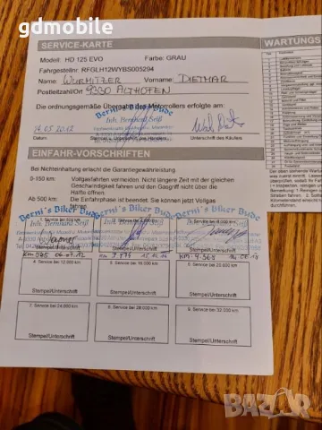 Скутер Sym HD 125 Evo, снимка 12 - Мотоциклети и мототехника - 50312522