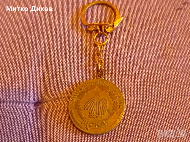 ЦСКА от соца рядък 40г 1948-1988г., снимка 3 - Футбол - 53470676