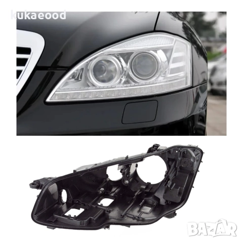 Корпус (основа, коруба) за фар на Mercedes S-Class W221 Facelift (2009 -2013), снимка 4 - Части - 52320856