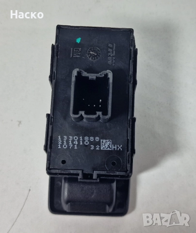 Копче Бутон Ел Стъкло Опел Инсигниа Opel Insignia 2008-2017 13301888, снимка 2 - Части - 52682076