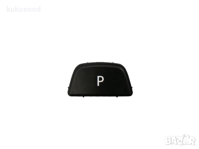 Паркинг бутон (копче, капаче) за скоростен лост BMW 7 F01, снимка 1 - Части - 45520840