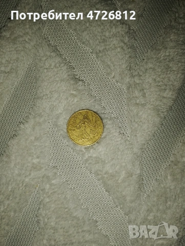 50 цента евро от 1999г. от испания