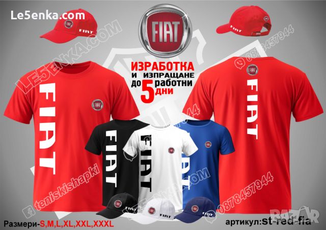 Fiat тениска и шапка st-red-fia, снимка 1 - Тениски - 46793097