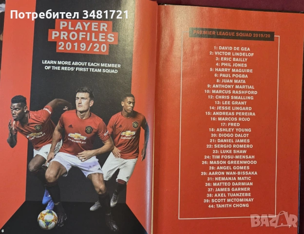 The Official Manchester United Annual 2020, снимка 3 - Енциклопедии, справочници - 53748885