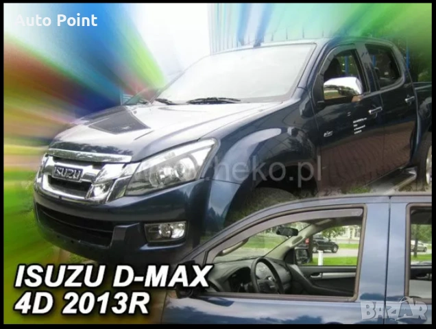 Ветробрани за ISUZU D-MAX (2012+) 2/4 врати - 2бр. предни Неко