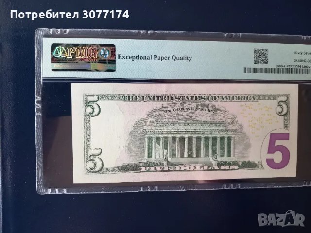 5 долара САЩ 2017, PMG 67, много висок грейд, снимка 2 - Нумизматика и бонистика - 49644081