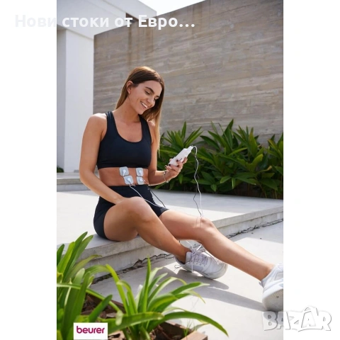 Електростимулатор Beurer EM 49 , снимка 7 - Масажори - 53322324