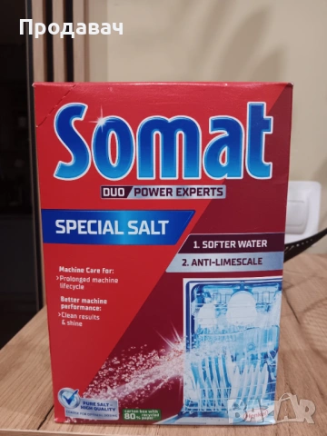 Somat Duo Power Expert - сол за съдомиялна и блестящи съдове (нова)
