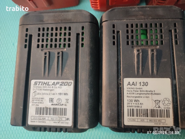 Батерия stihl