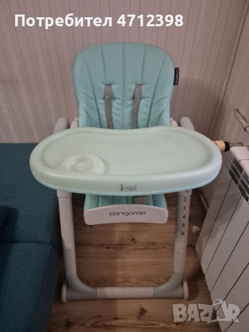 Детско столче за хранене Cangaroo I eat, снимка 4 - Столчета за хранене - 53140020