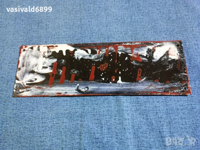 Два броя метални емайлирани табели , снимка 5 - Други машини и части - 53748963